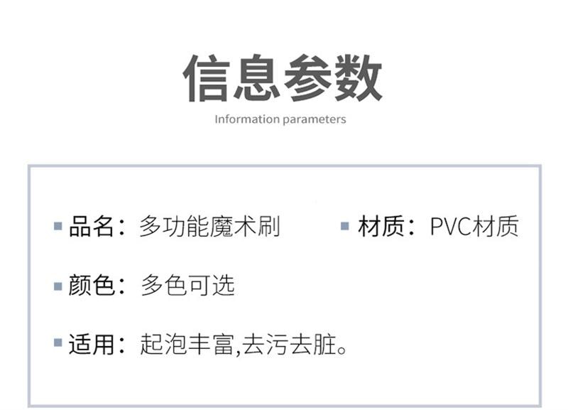 【中國直郵】 親太太 多功能魔術刷家事洗碗手套塑膠乳膠 單手刷(粉紅色)1雙