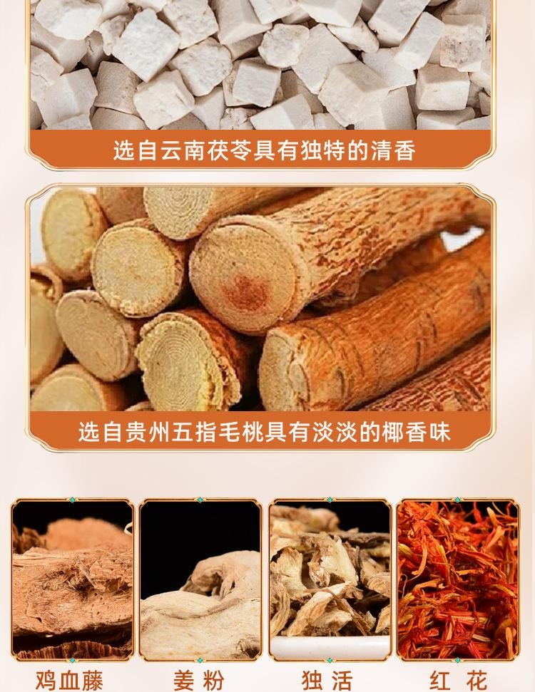 【中國直郵】 親太太 八珍足貼去濕艾草足底貼同仁 一盒八珍足貼【30貼裝】