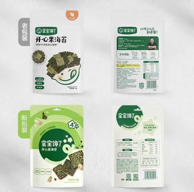 Nori Sandwich Chips Instant Kids Snack No Added Salt Complementary Food Recipe Pistachio Stuffed nori 18g/ bag