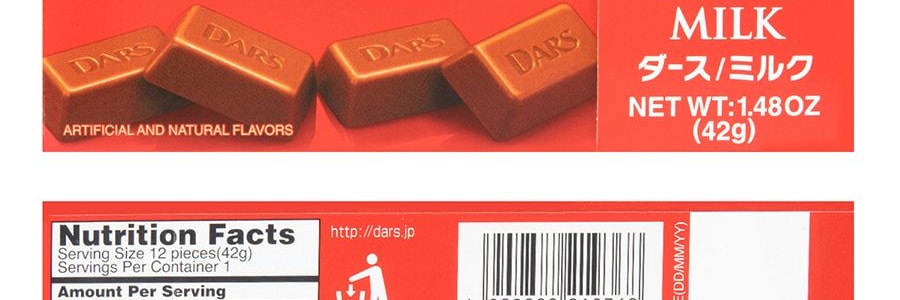 日本MORINAGAGA森永 DARS 絲滑細膩牛奶巧克力 47g