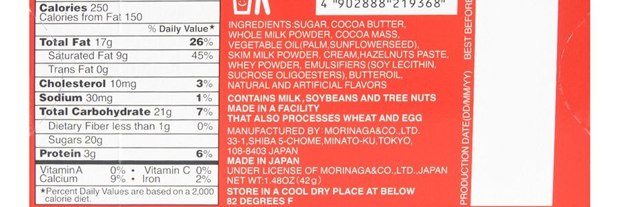 日本MORINAGAGA森永 DARS 絲滑細膩牛奶巧克力 47g