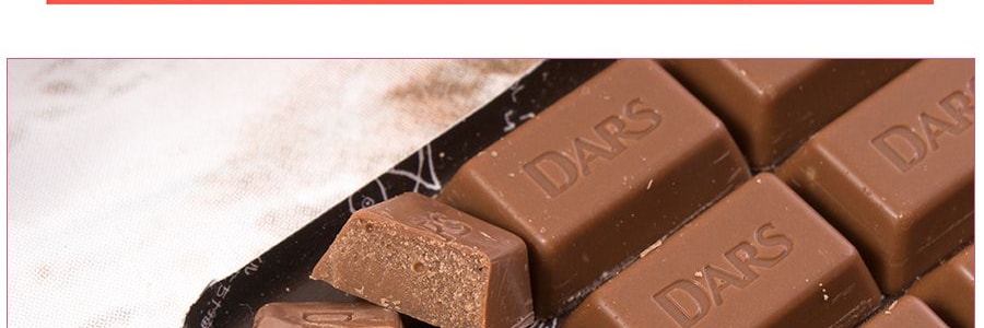 日本MORINAGAGA森永 DARS 絲滑細膩牛奶巧克力 47g