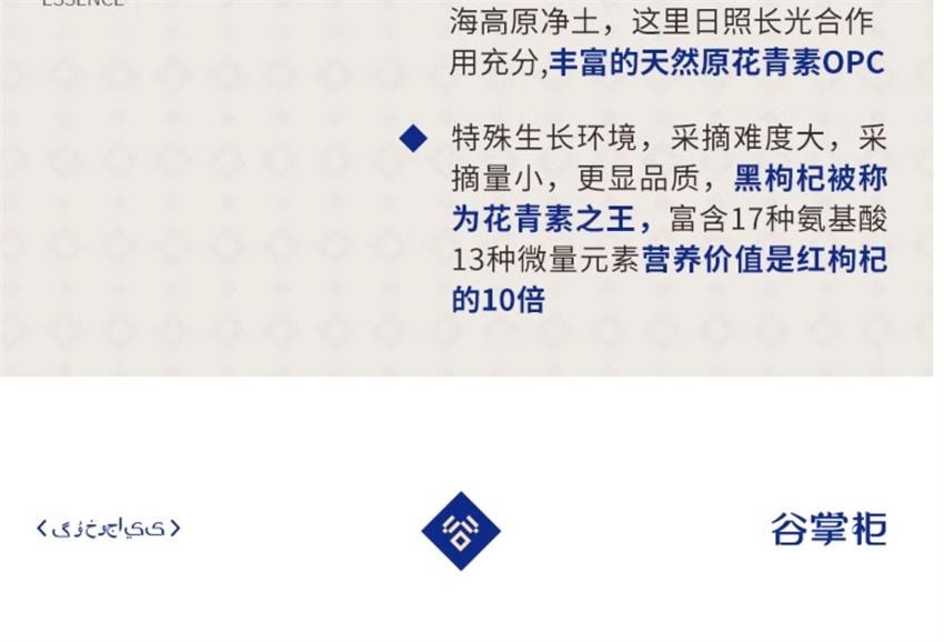 【中国直邮】 谷掌柜 驼奶七宝乌珍粉 黑芝麻糊黑枸杞桑葚黑豆黑米 五黑养黑发早餐代餐 500g/罐