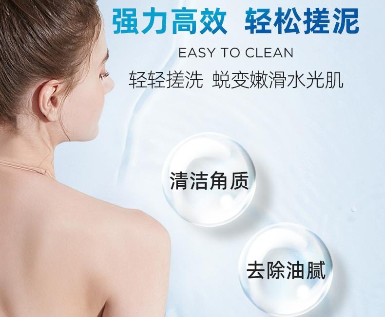 【中國直郵】 米立 老湯雙層搓澡巾1個 東北老式搓澡巾 強力搓泥神器