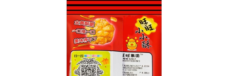 【童年經典】台灣旺旺 小小酥 黑胡椒味 60g 包裝隨發