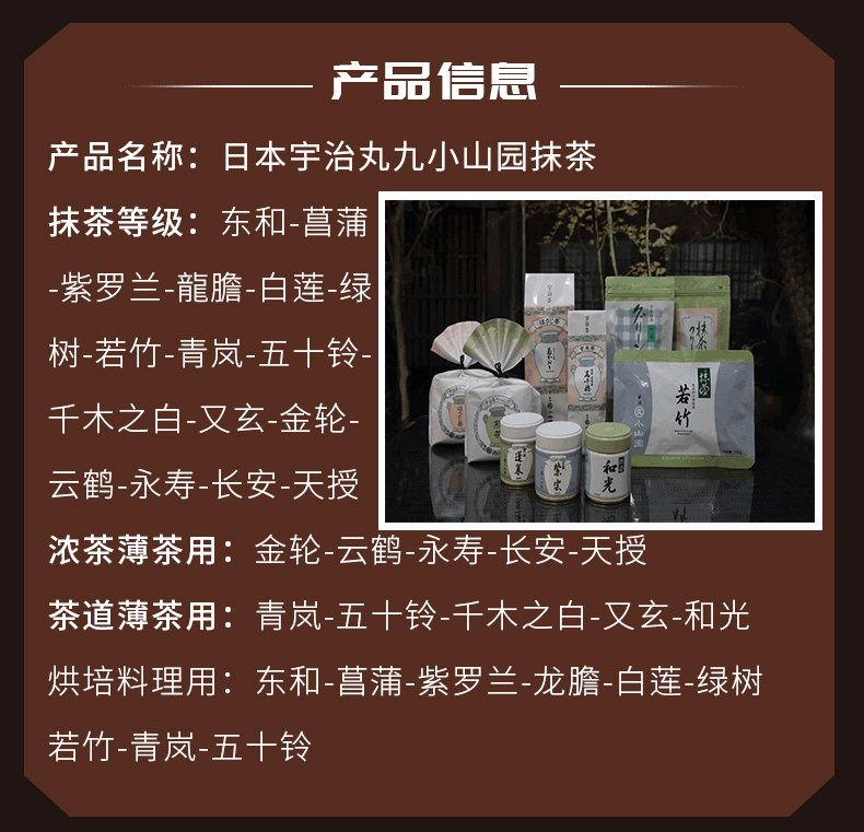 【日本直邮】断货预定一个月左右发货 丸久小山园 宇治五十铃无糖抹茶粉 烘焙甜品用 40g罐装