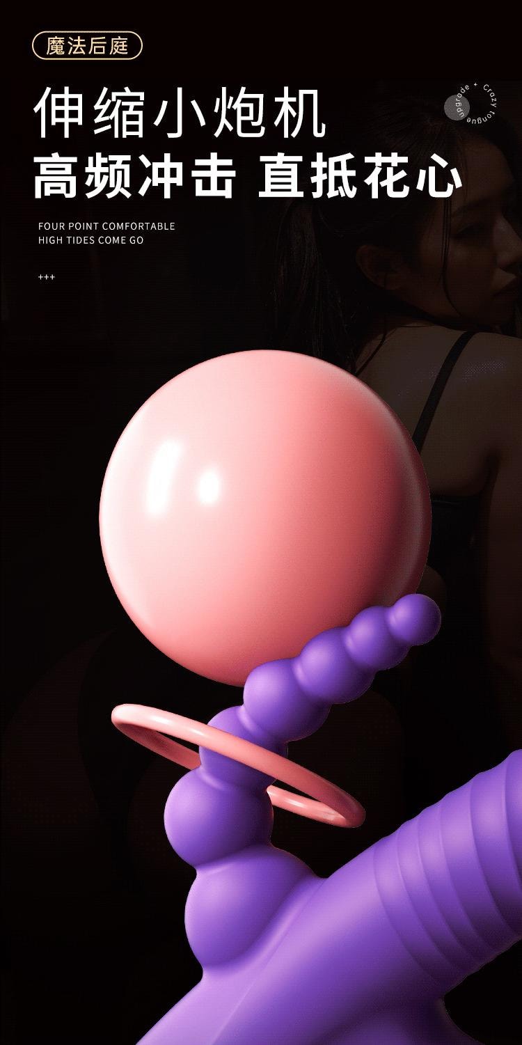 【中國直郵】 謎姬 魔法後庭棒砲機震動伸縮搖擺吮吸棒頭加溫女用器具成人