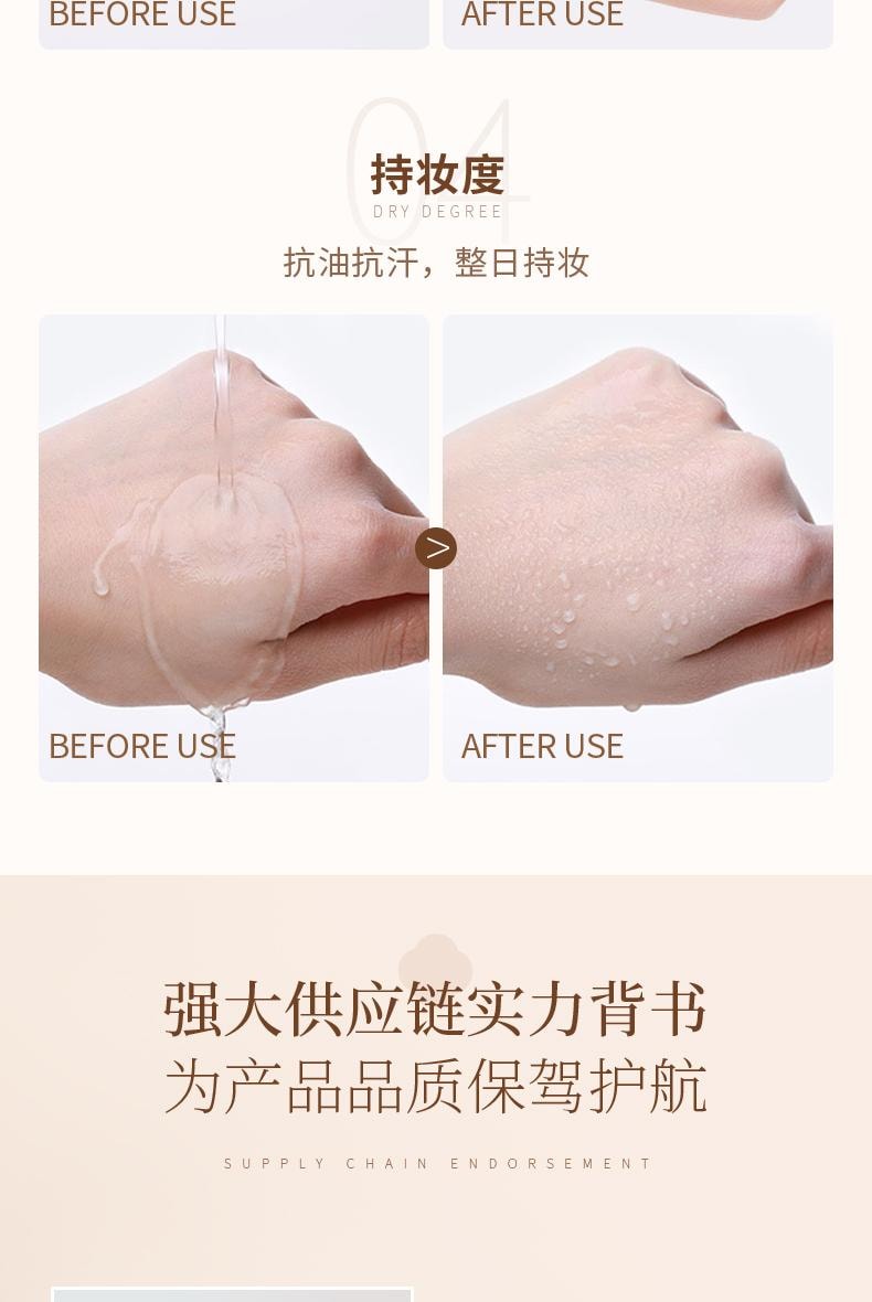 【中國直郵】 南袖 月光無瑕粉底液 遮瑕持久不脫妝細膩服帖控混乾油皮水潤養膚秀奶油肌 暖柔色45g/瓶(推薦自然膚色)
