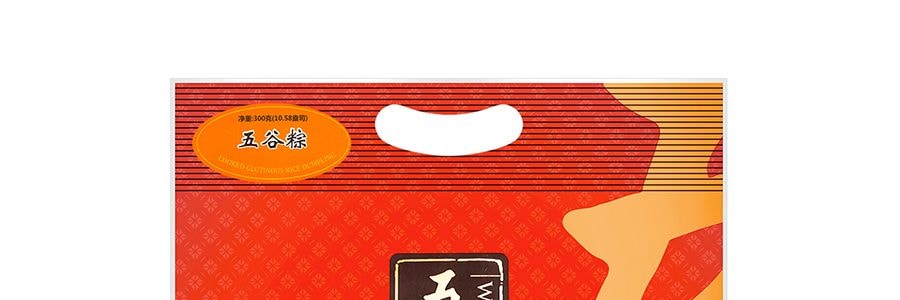 五芳齋 五穀粽 嘉興粽子 真空6枚入 300g【中華老字號】【端午節粽子】