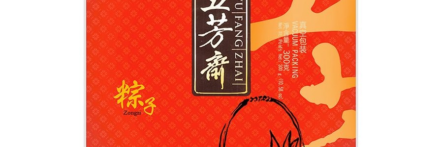 五芳齋 五穀粽 嘉興粽子 真空6枚入 300g【中華老字號】【端午節粽子】