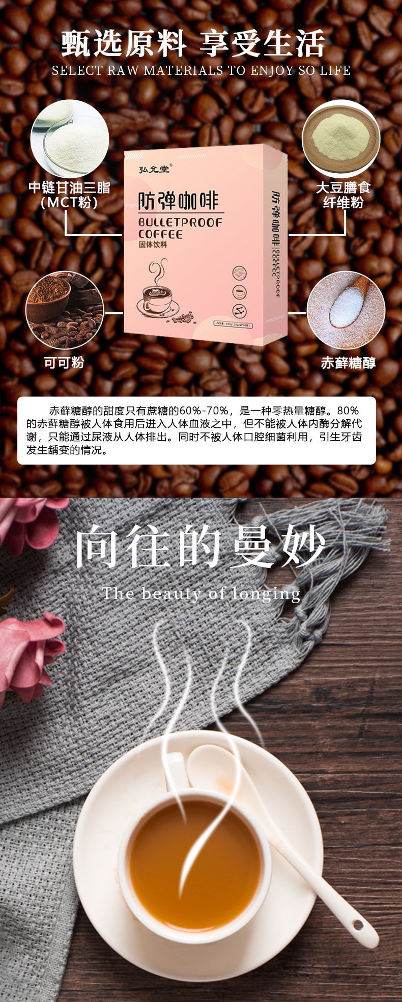 【中國直郵】MCT防彈咖啡 飽腹代餐左旋肉鹼生酮咖啡即溶黑咖啡粉 減肥瘦身 100g(10g/袋*10袋)