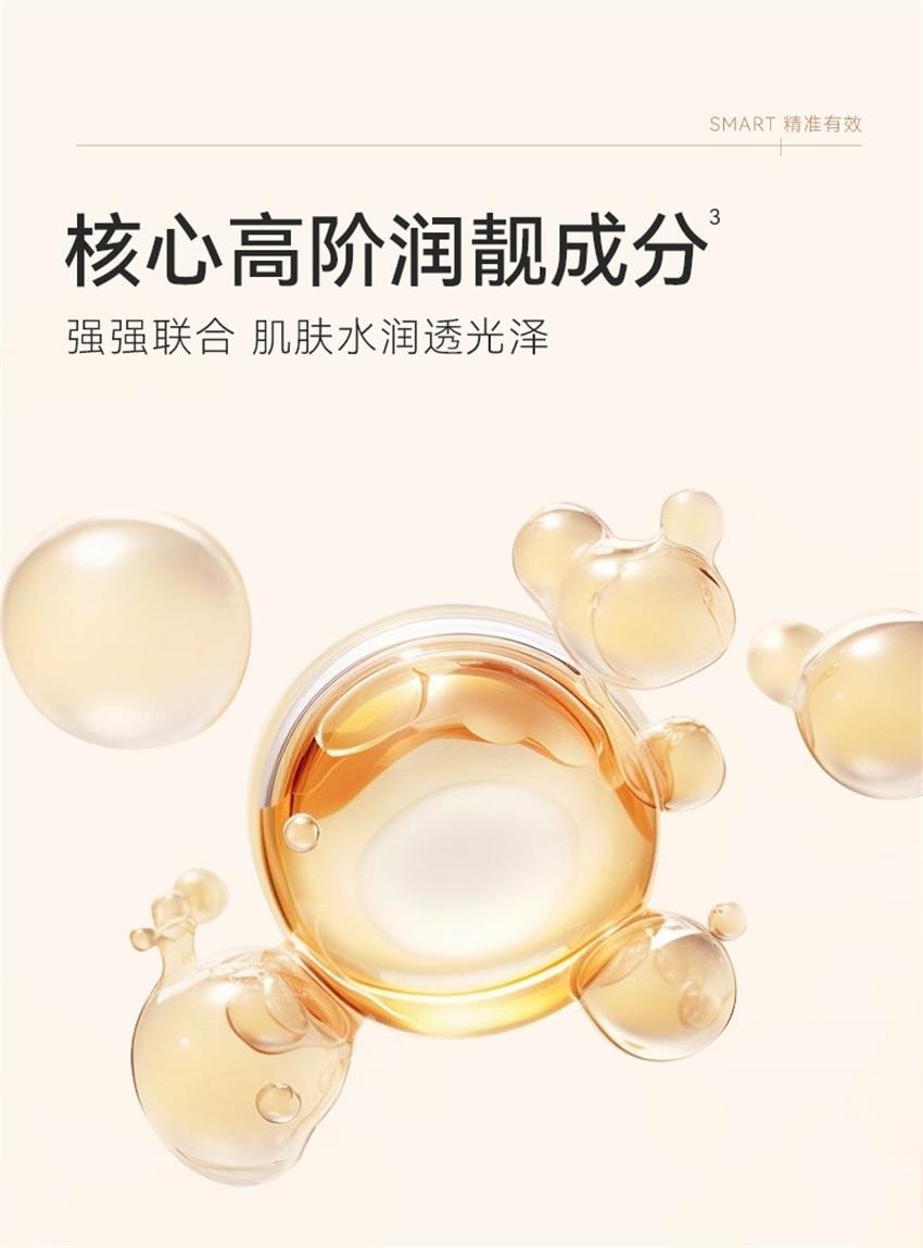 【中國直郵】 水之蔻 精粹倍潤身體精華乳 補水煥靚菸鹼醯胺保濕滋潤 粗糙肌摯愛 果酸優格瓶300g/瓶【王俊凱-明星代言】