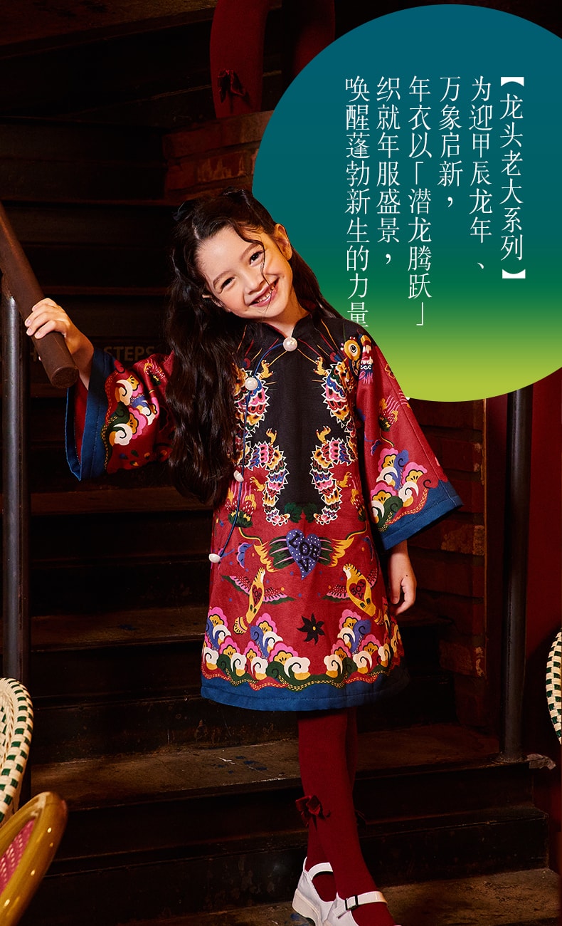 【中国直邮】年衣董璇同款女童花龙百变旗袍裙冬新款中式宝宝国风礼服加绒 年衣红 110CM