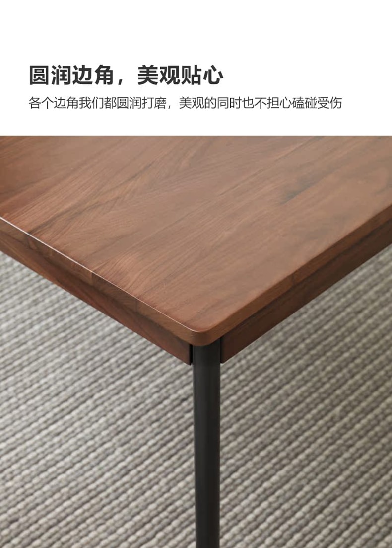  源氏木語 客廳黑胡桃木餐桌1.2米