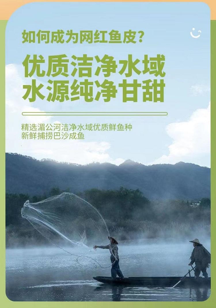 卜奇脆 吮指香酥魚皮 川香麻辣味 進口高蛋白巴沙魚皮 醇厚酥脆 直擊味蕾 30g