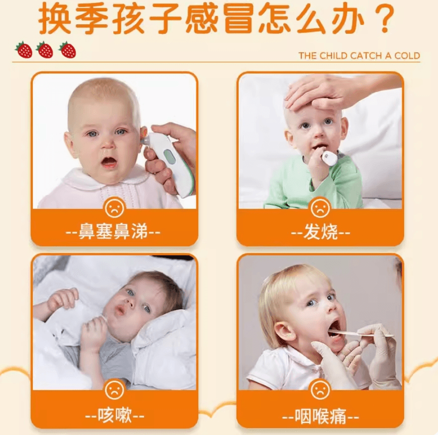【日本直邮】大正儿童感冒药新款缓解发热头痛鼻塞鼻涕止咳颗粒适合1-11岁儿童12包