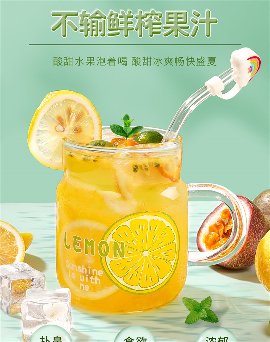 【中國直郵】杏林草堂 金桔檸檬百香果茶凍乾水果茶茶包孕婦生沖泡水喝的飲品 100g/袋