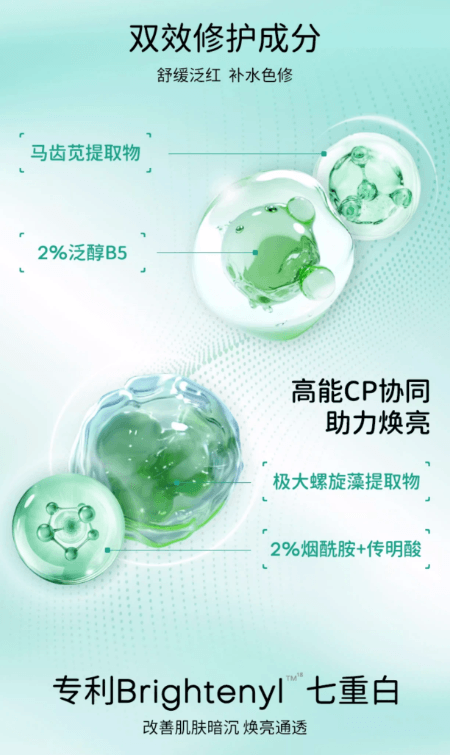 【中國直郵】 達膚妍 憤怒的小鳥聯名 濕敷棉片 海葡萄水光冰冰膜 保濕鎖水 沁透補水 155ml(70片)