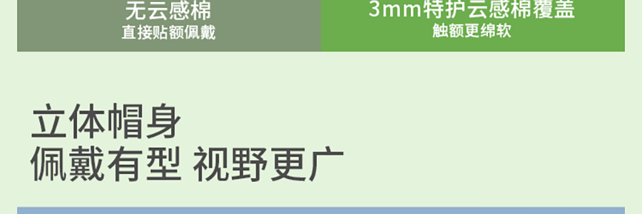 BENEUNDER蕉下 女士空顶防晒帽-渐变棕-55-58 