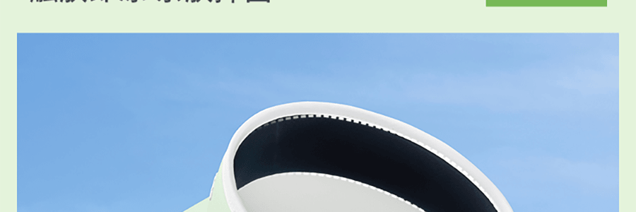 BENEUNDER蕉下 女士空顶防晒帽-渐变棕-55-58 