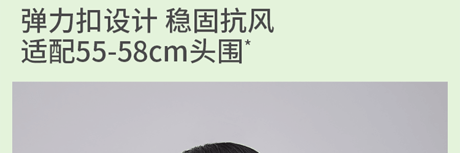 BENEUNDER蕉下 女士空顶防晒帽-渐变棕-55-58 