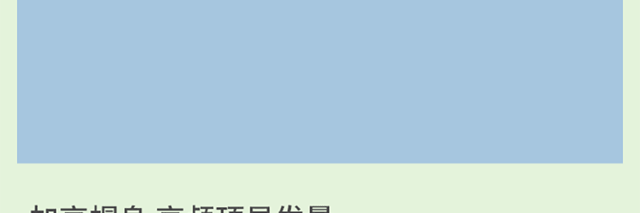 BENEUNDER蕉下 女士空顶防晒帽-渐变棕-55-58 