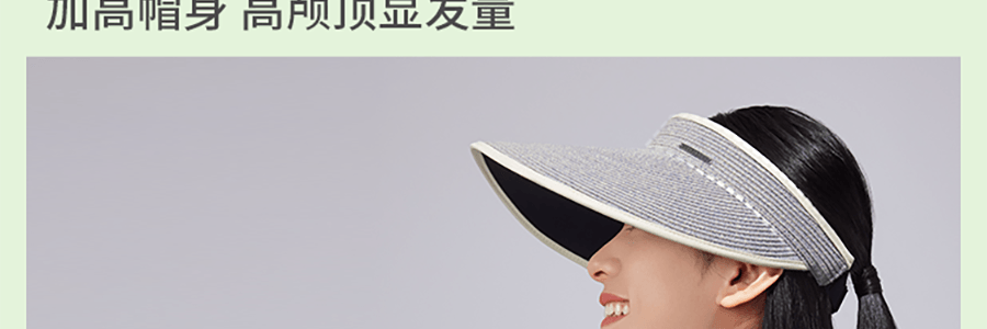 BENEUNDER蕉下 女士空顶防晒帽-渐变棕-55-58 