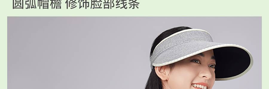 BENEUNDER蕉下 女士空顶防晒帽-渐变棕-55-58 