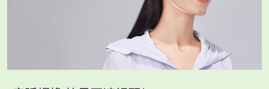 BENEUNDER蕉下 女士空顶防晒帽-渐变棕-55-58 