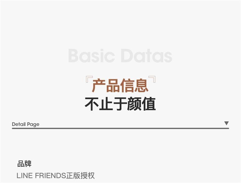【中国直邮】 日本 LINE FRIENDS 冷水壶杯子陶瓷凉水壶水杯耐热高温  BROWN款 三件套