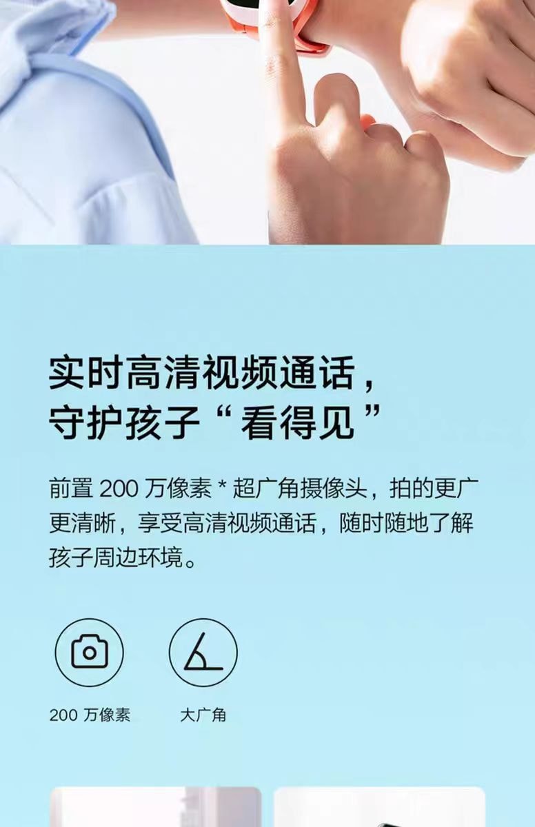 【中國直郵】小米米兔電話手錶 C7A兒童手錶 4G視訊通話定位智慧-藍色 1件|*預計抵達時間3-4週