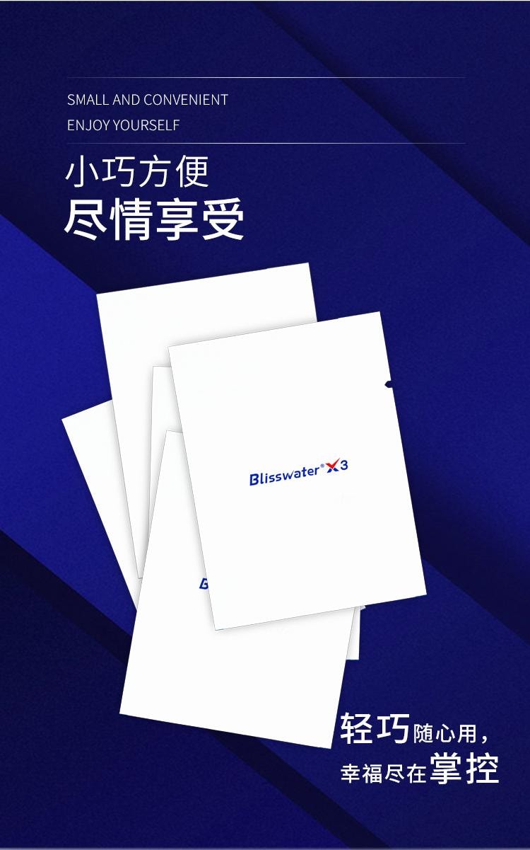 【白色情人節】享久 官方店 男性延時濕巾 三代 5片裝*3盒 組合裝 純植物萃取 無刺激配方 持久不射 男用品 延遲 久硬 延長時間 美國直郵