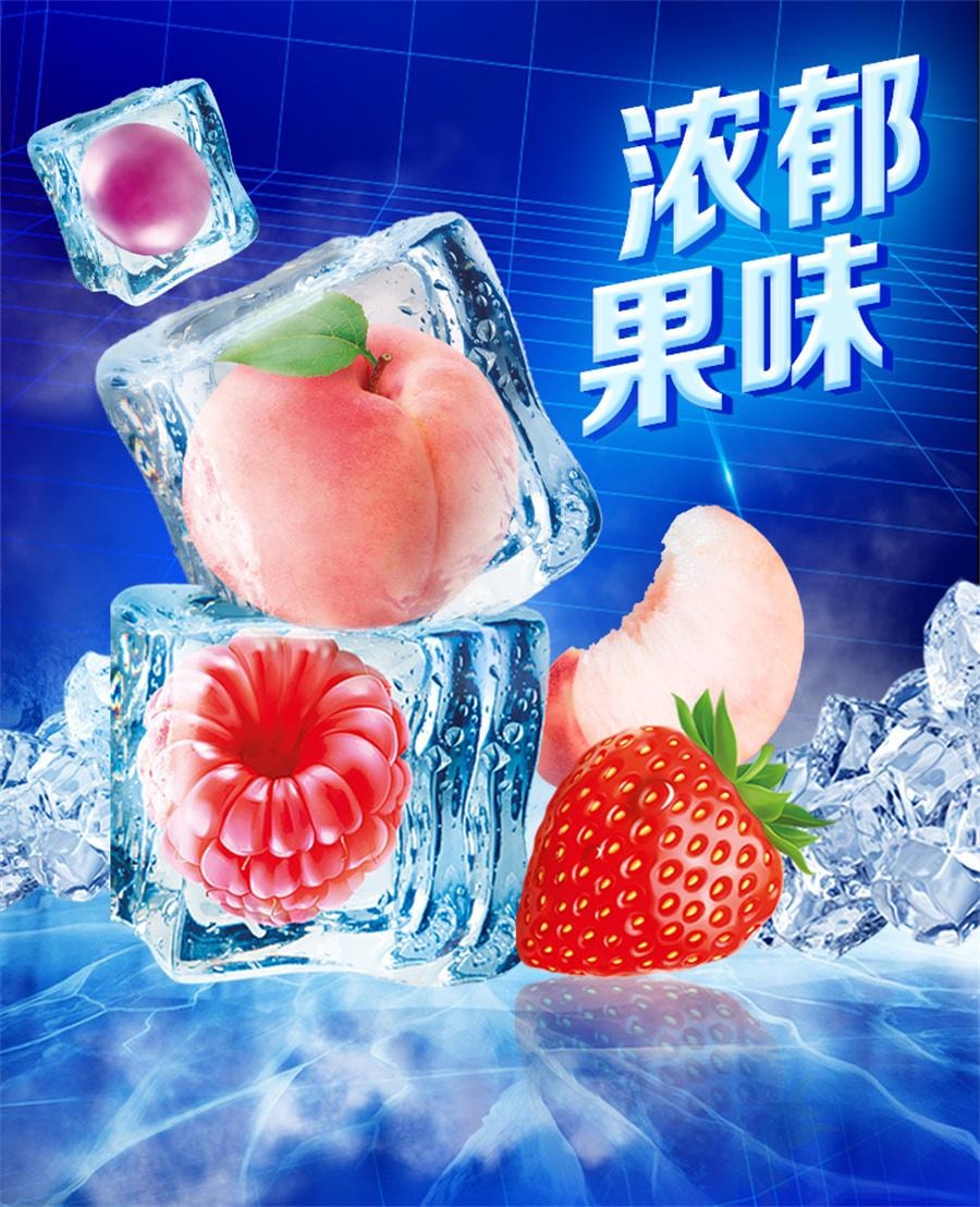 【中國直郵】 炫邁 無糖薄荷糖 清新口氣糖果零食 勁爽薄荷味22.5g/盒