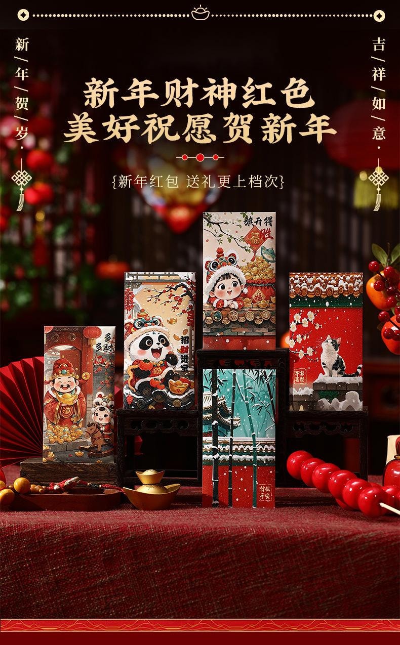 【中国直邮】 FOXTAIL 国潮卡通红包 创意 春节 国风 利是封 红封包-熊猫(6个装)