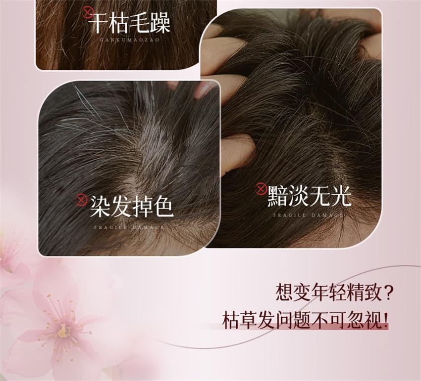 【中国直邮】 固然堂 樱花多肽角蛋白固色焦发还原霜 多肽角蛋白矫正滋养柔顺干枯毛躁护发防断 250g/袋