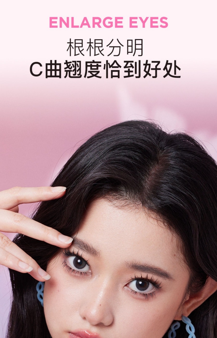 心願先生 MR.WISH 羊系咩系-無中生有下睫毛 【自然靈動 三簇上眼】