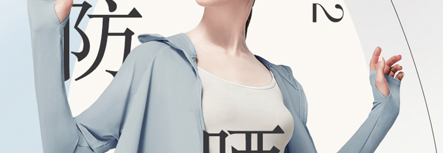 澳洲DEFENDER 小腰精涼感防曬斗篷防曬服防曬衣 米白色 【科技美膚布料【防曬季】