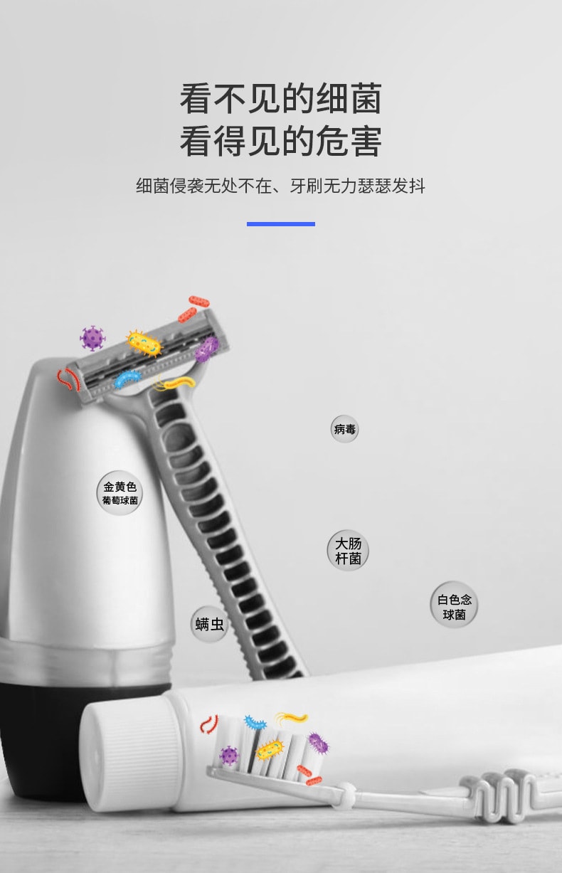 【中国直邮】飞核 UVC紫外线消毒免打孔挂壁式牙刷架 RND-01  黑色
