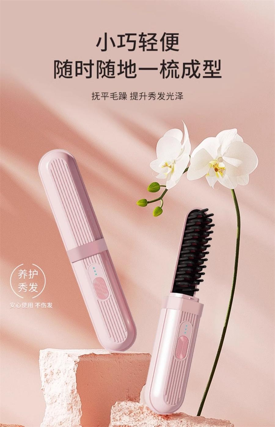 【中国直邮】 ovl 现代无线胶囊直发梳负离子充电电动卷发棒便携夹板干湿两用神器  旗舰款-雾绿
