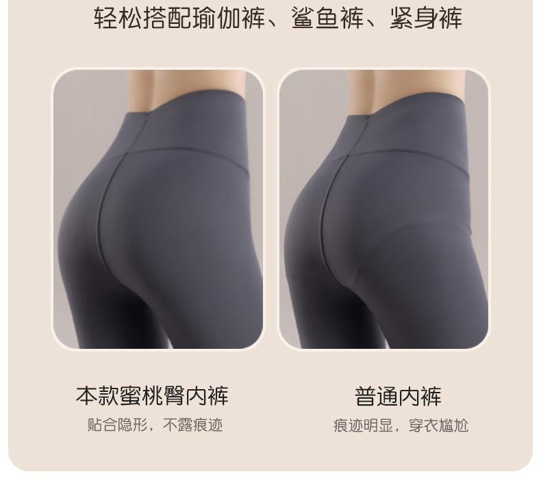 【中國直郵】 寶娜斯 無痕內褲 純棉抑菌透氣隱形三角褲 綠色3條XL碼