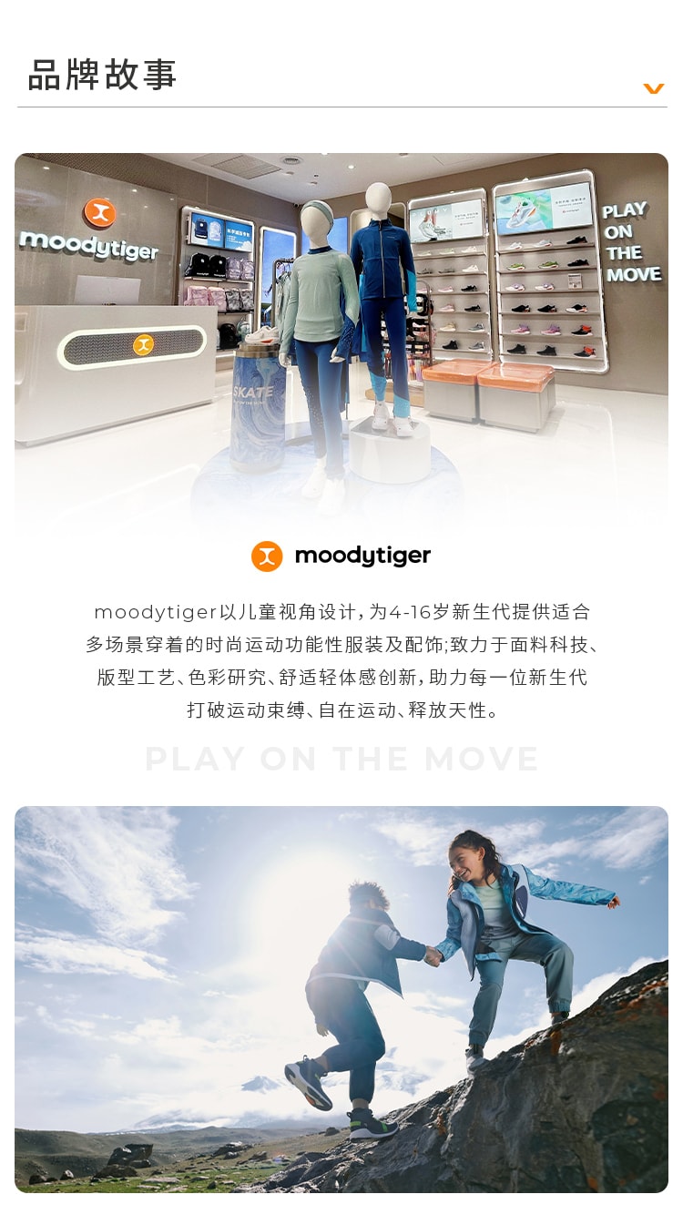 【中国直邮】moodytiger儿童Shaun羊羔绒外套 翎羽蓝 110cm