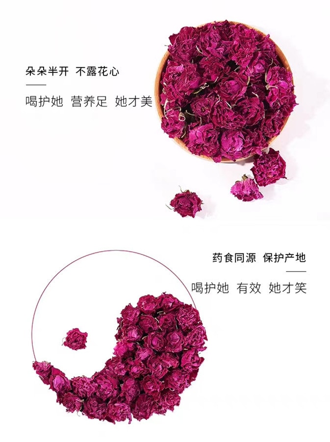 中国 好怡 haoyicha 墨红玫瑰茶 1罐 25g 国货品牌