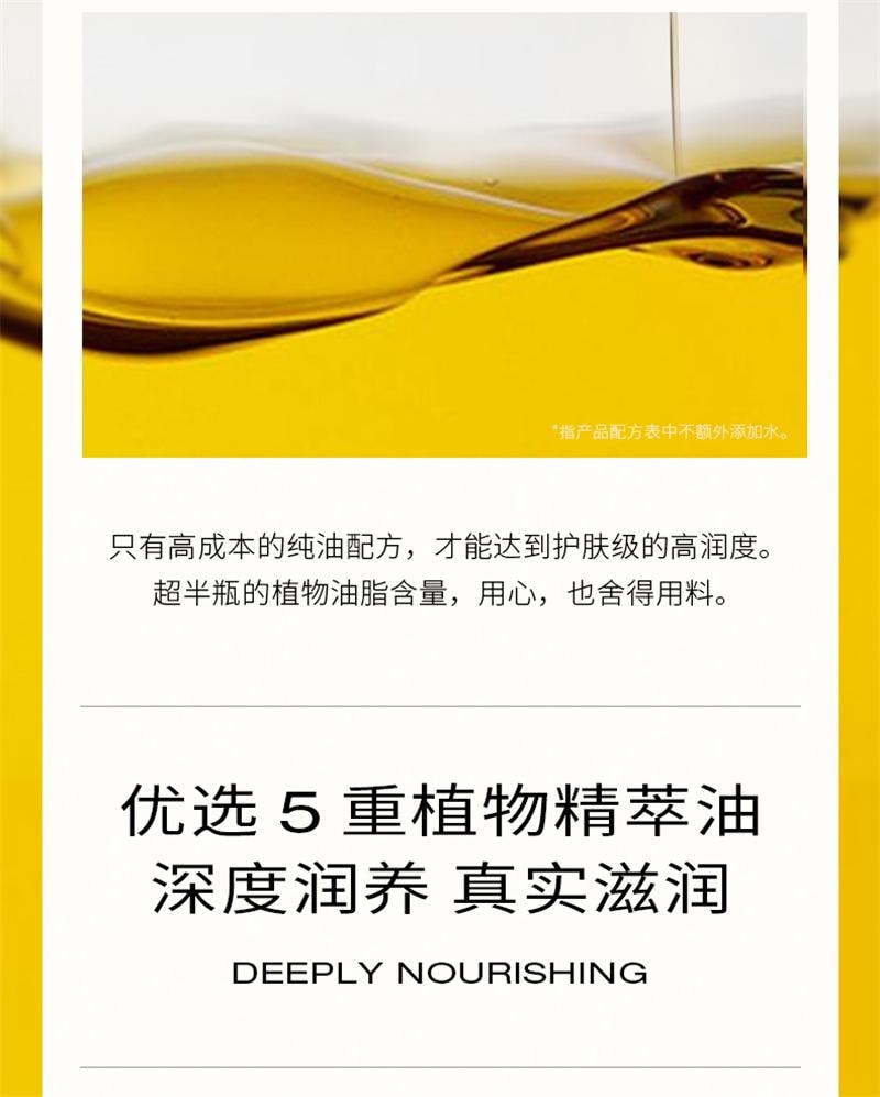 【中國直郵】 浴見 修護香氛沐浴油清潔身體洗澡沐浴露留香保濕秋冬 300ml/瓶 烏木松