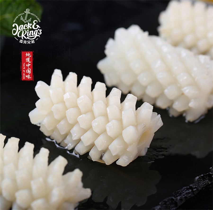 Taste of China  Frozen Squid Carved  285g