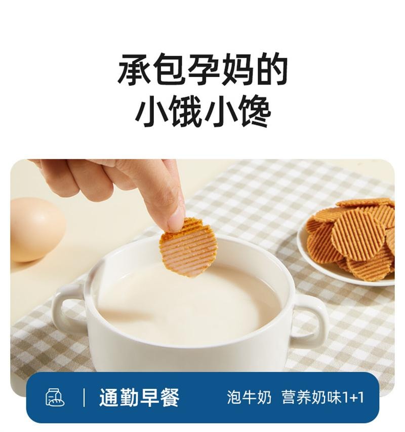 【中國直郵】 十月結晶 研食媽咪內蒙牧場烤奶皮草原奶鍋巴孕婦零食孕期營養小吃 54g*1盒