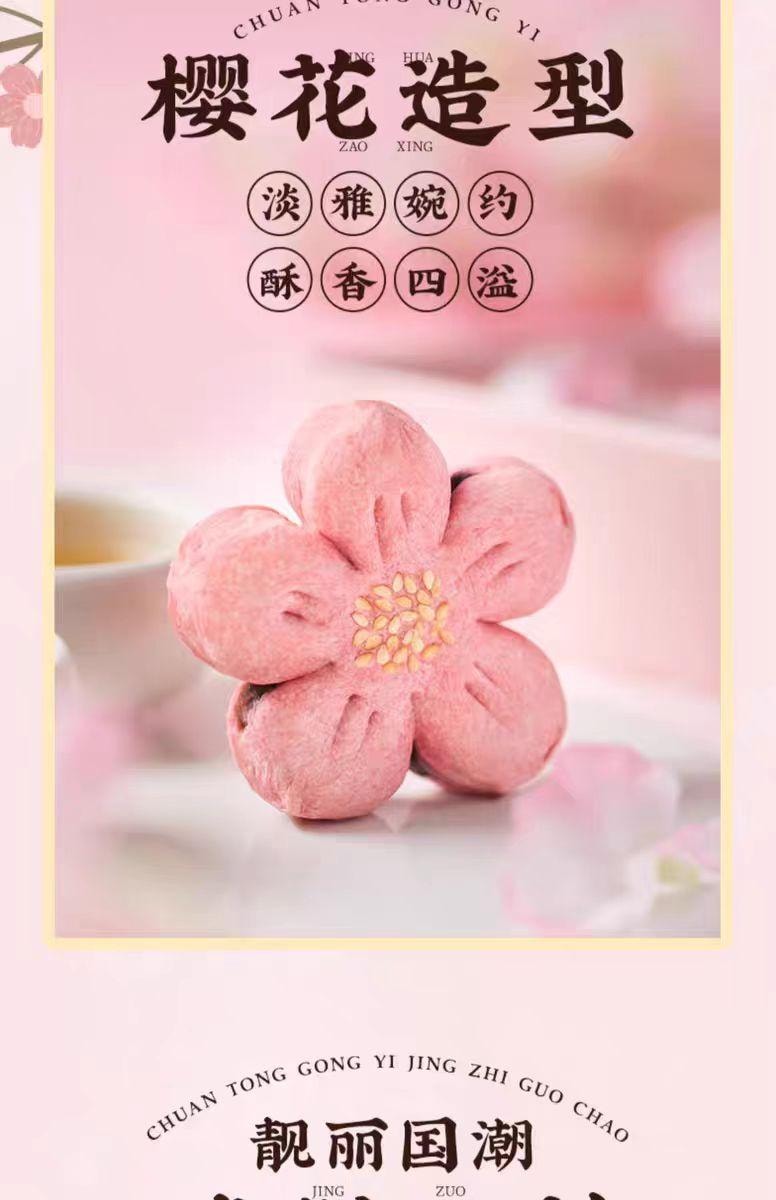 【中國直郵】 三禾北京稻香村 老麵包 經典傳統 310g*1袋