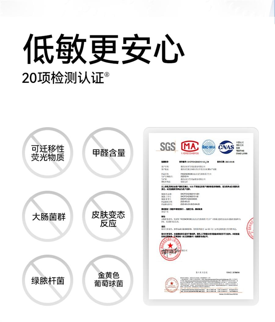 Probiotic sanitary napkins daily ultra-thin sanitary napkins 240mm*5 pieces per pack