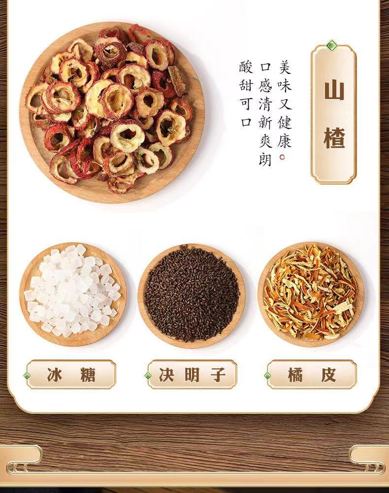  开古 开春大促 八宝菊花茶 经典古方 药食同源 汲取自然精华  115g 10包