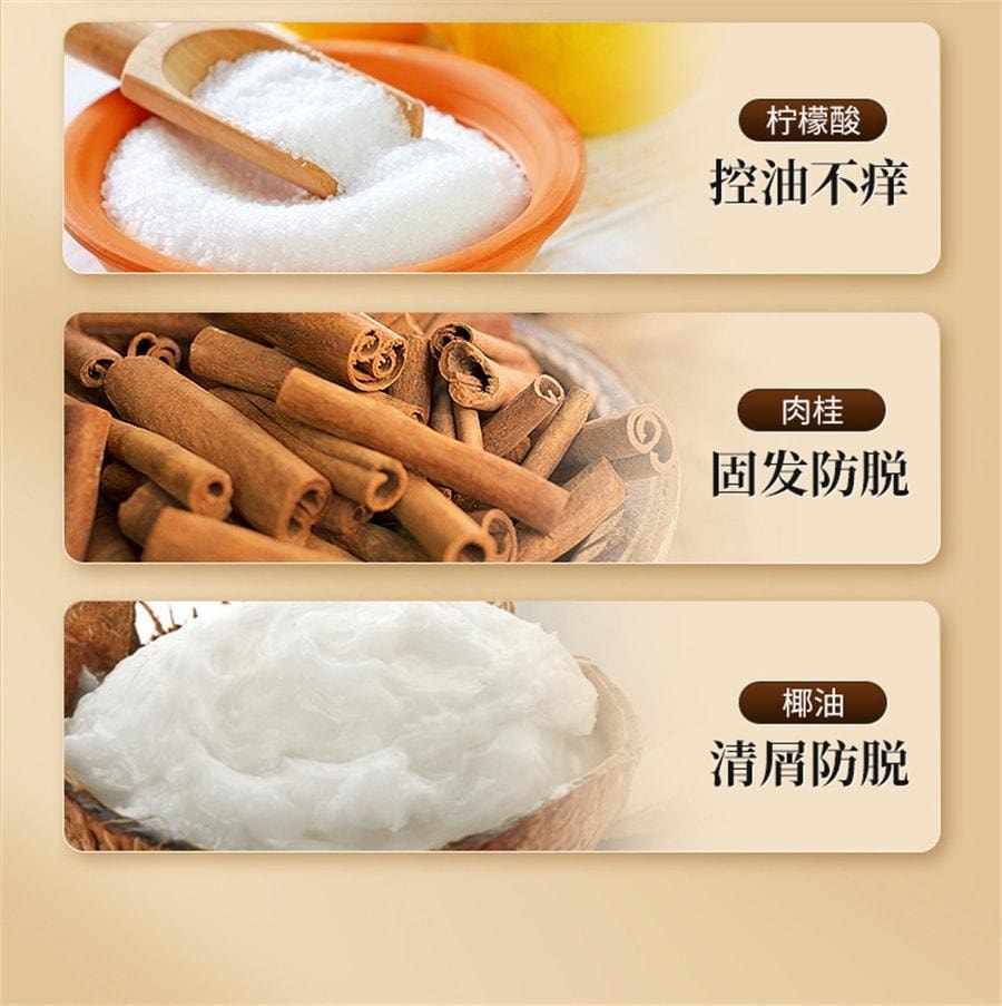 【中国直邮】 协和京品 月子孕妇用生姜洗发水防脱固发养护发洗发露护发产后脱发 洗发露500ml/瓶