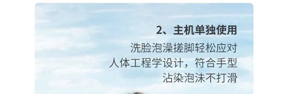 樂享PLUS 多功能洗澡刷 電動浴刷 澡神器全自動擦拭背後 白色